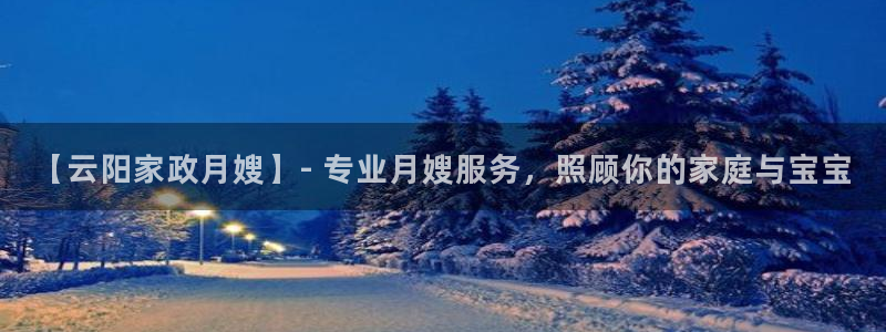 杏悦官网注册信息在哪里看
