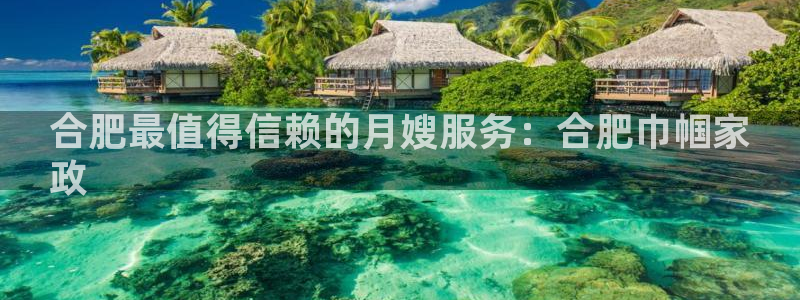 杏悦平台可靠吗是真的吗吗