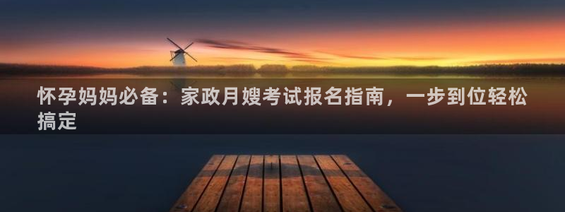 杏悦平台代理怎么赚钱的