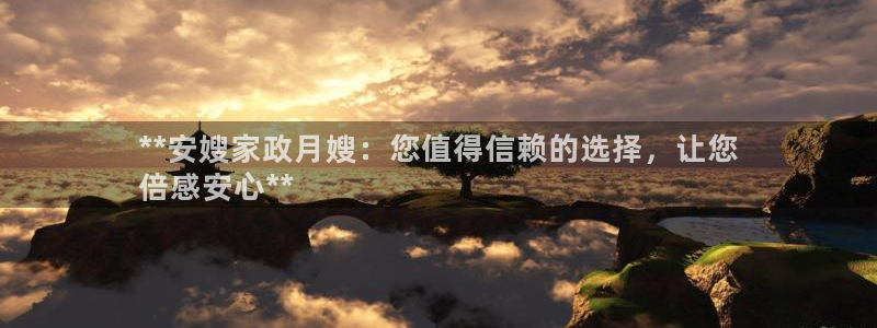 杏悦平台登录