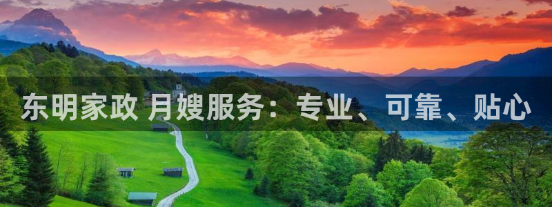 杏悦官方平台官网