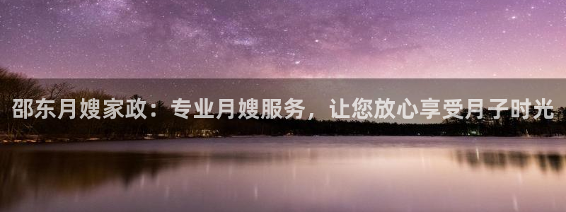 杏悦登录网址