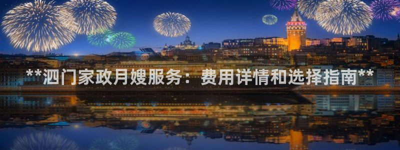 杏悦官方平台是正品吗