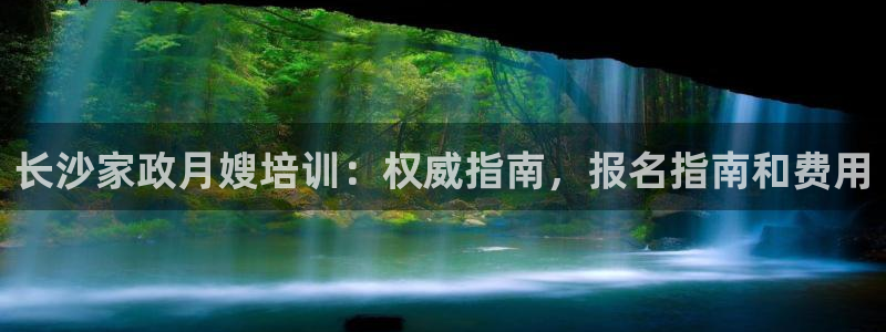 杏悦平台注册地址