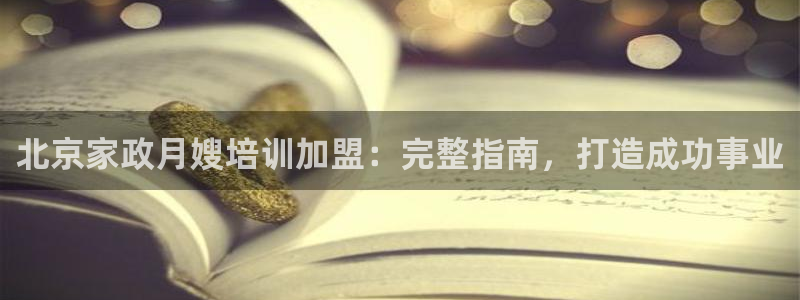 杏悦平台地址