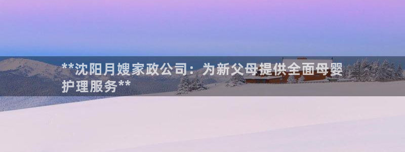 杏悦平台开户地址在哪里