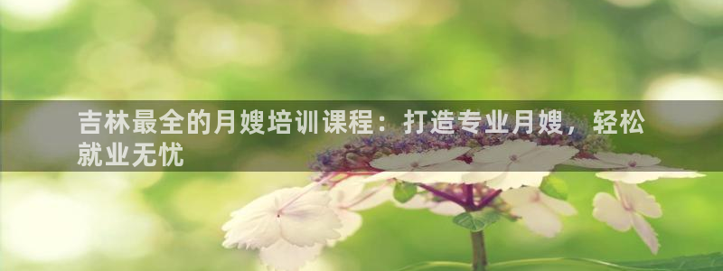 杏悦平台招商