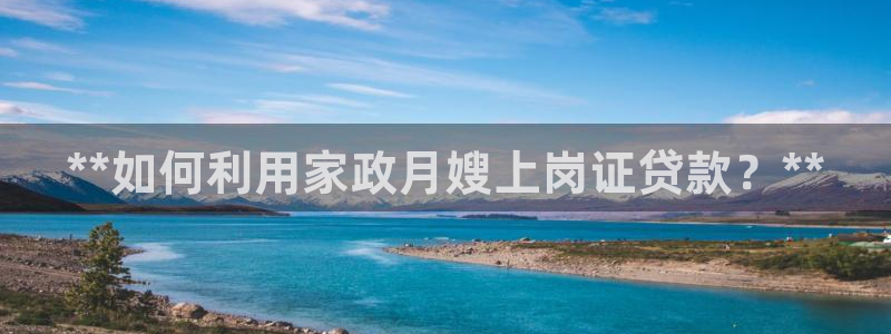 杏悦t首选推荐平台