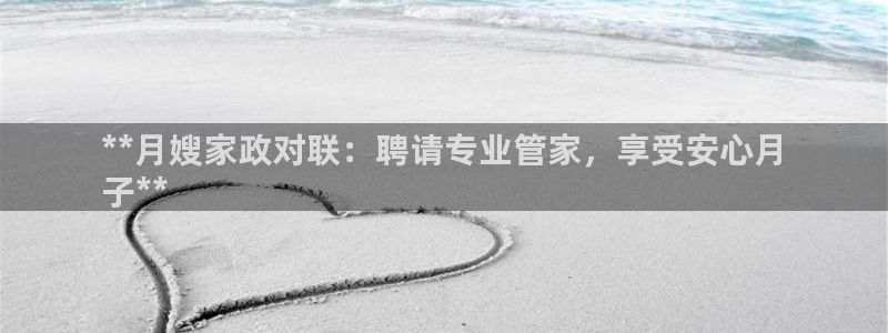 杏悦平台代理