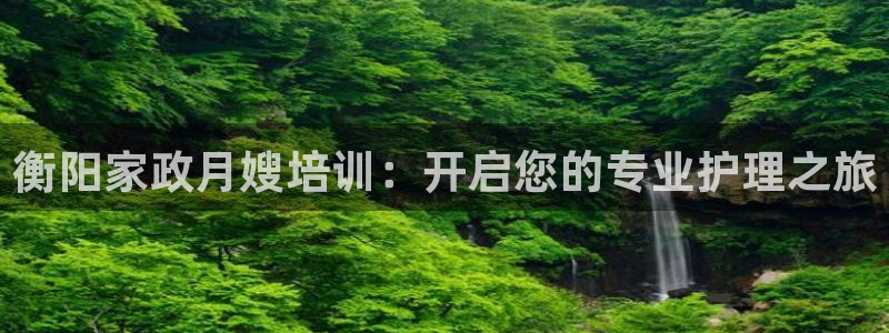 杏悦平台可靠吗可信吗是真的吗