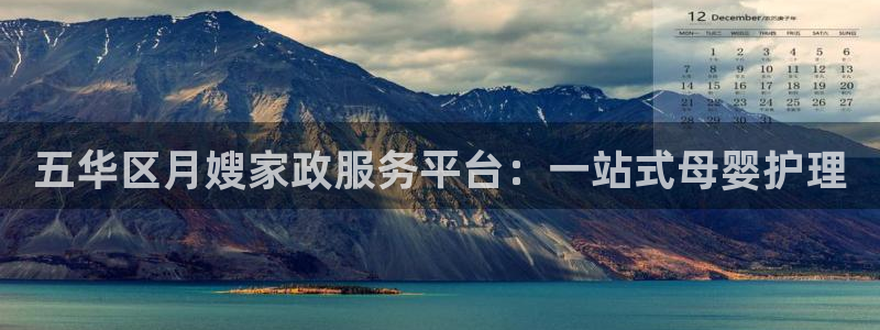 杏悦平台代理怎么样可靠吗