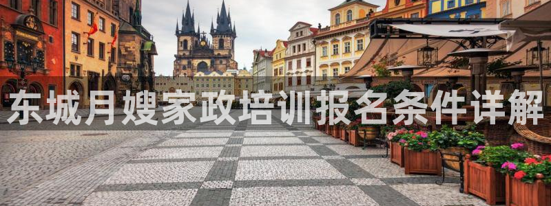 杏悦平台开户地址怎么改