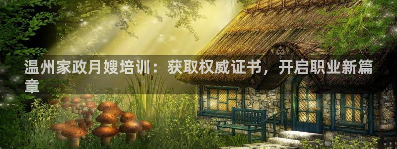 杏悦平台可靠吗