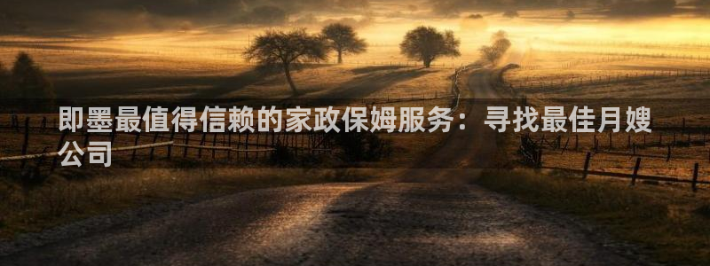 杏悦平台开户地址在哪里