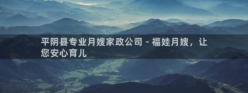 杏悦平台公司介绍