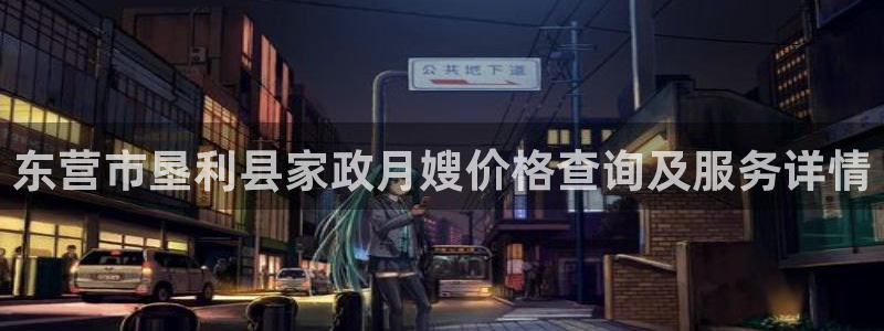 杏悦平台招商电话