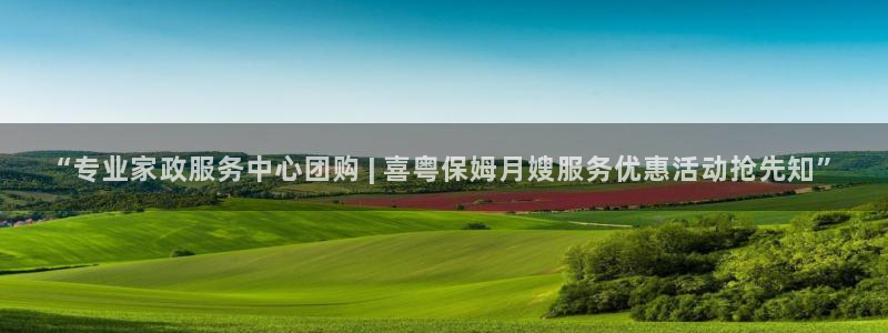杏悦靠谱吗