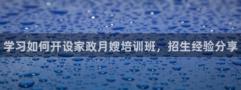杏悦平台代理