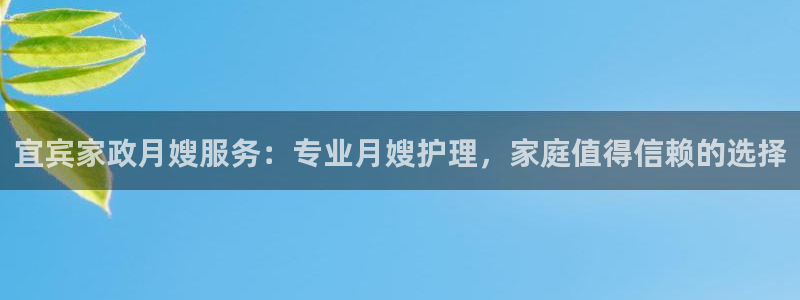 杏悦平台可靠吗可信吗