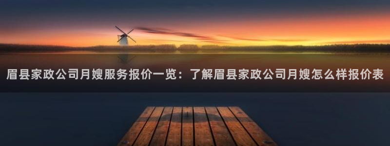 杏悦平台如何