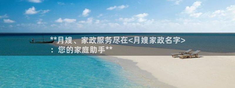 杏悦平台招商怎么样