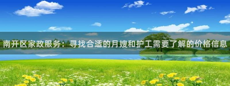 杏悦平台代理怎么赚钱的