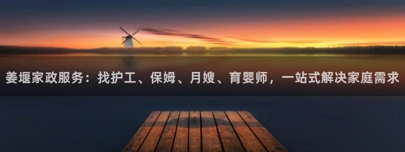 杏悦官方平台官网下载