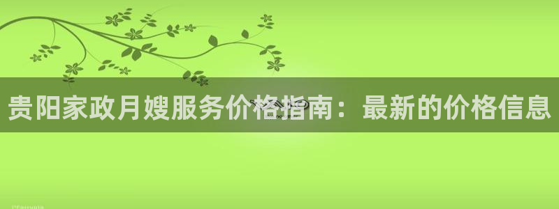杏悦平台招商电话