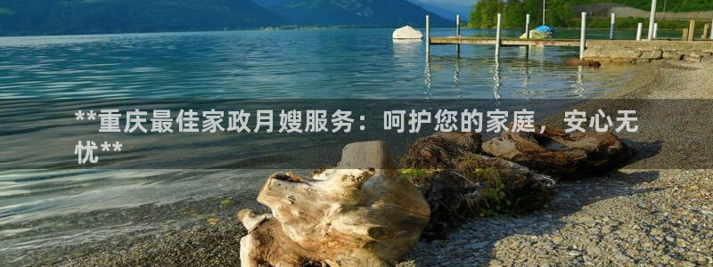 杏悦靠谱吗