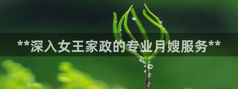 杏悦t首选推荐平台