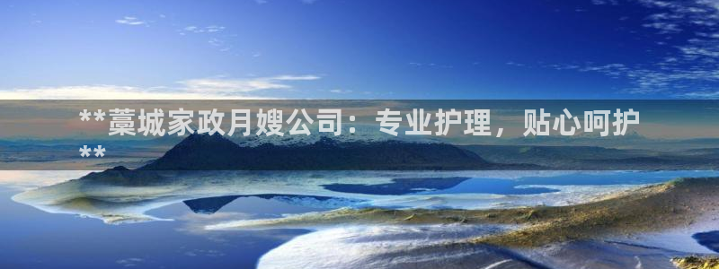 杏悦平台如何