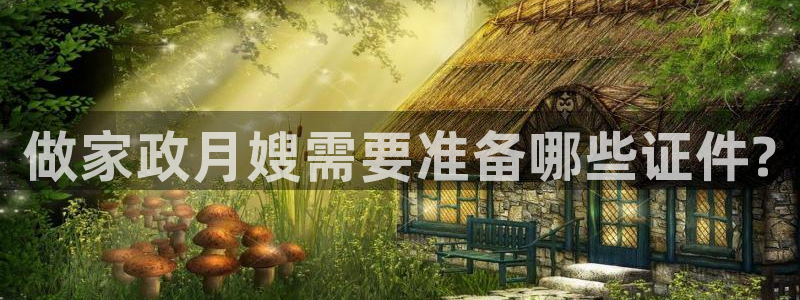 杏悦1招商地址