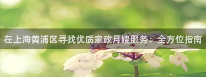 杏悦主管