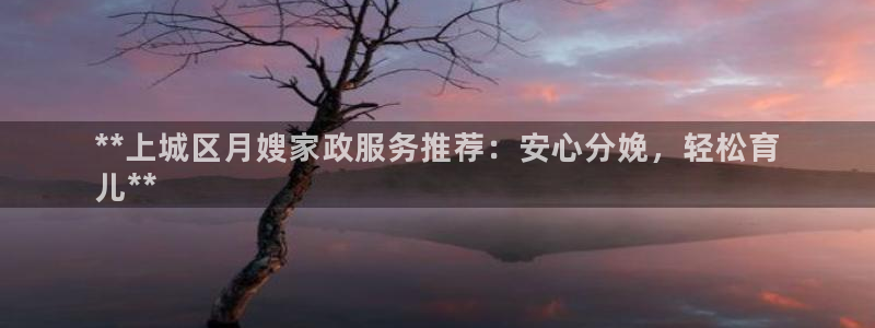 杏悦官方平台是正品吗知乎