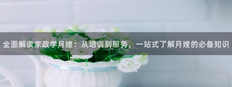 杏悦平台可靠吗是真的吗