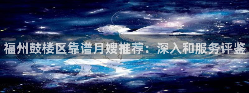 杏悦主管