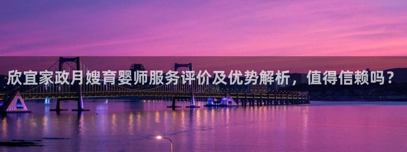 杏悦官方平台