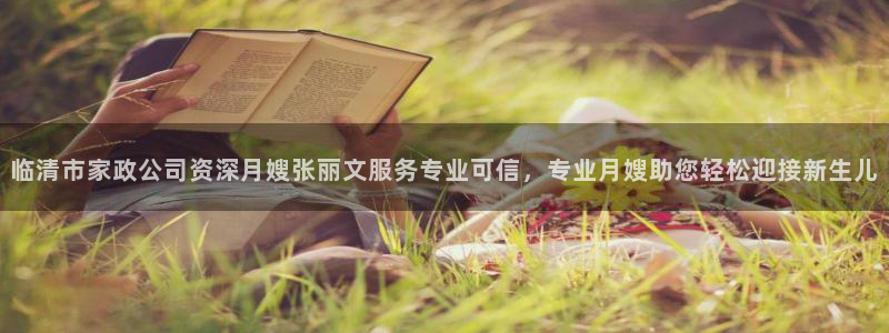 杏悦平台开户地址在哪里