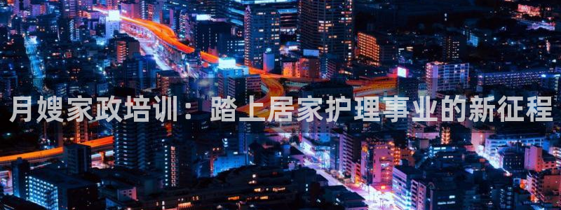 杏悦平台如何