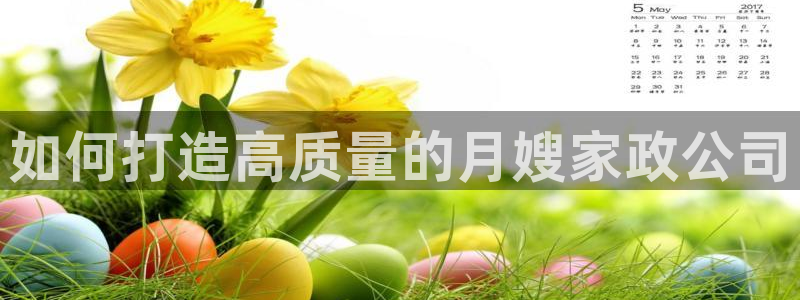 杏悦1招商地址