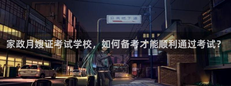杏悦平台可靠吗是真的吗吗