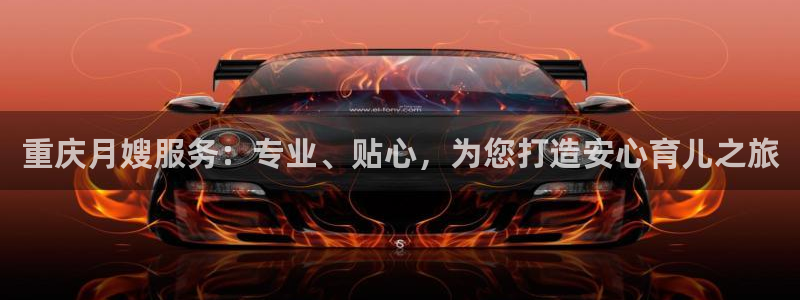 杏悦官网