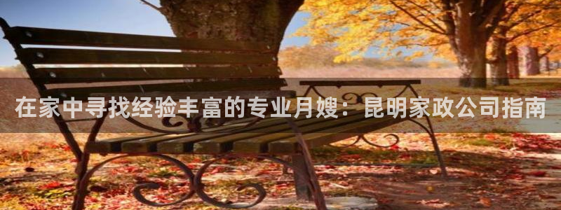 杏悦平台可靠吗