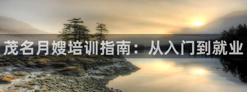 杏悦平台可靠吗可信吗知乎