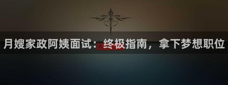 杏悦平台招商怎么样