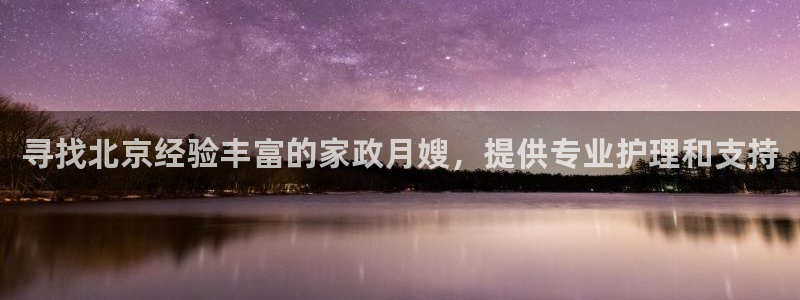杏悦平台开户地址在哪里