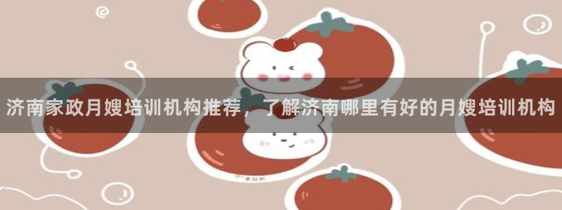 杏悦娱乐怎么玩
