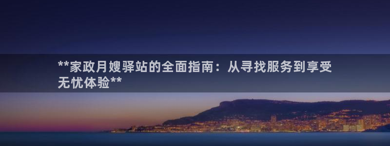 杏悦平台可靠吗可信吗是真的吗