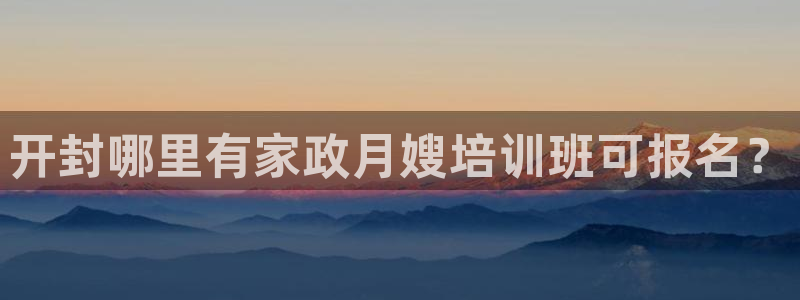 杏悦登陆地址