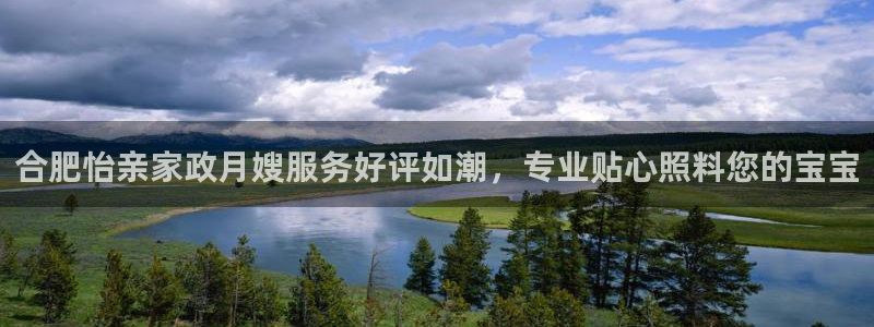 杏悦平台可靠吗